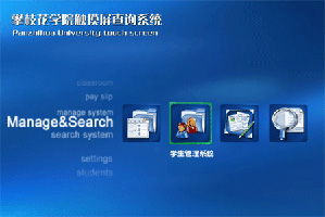 金窗軟件 引領精品教育管理軟件開發(fā)與運營新篇章