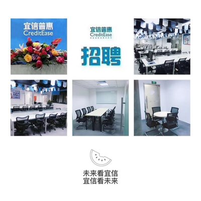 宜信普惠信息咨詢(xún)(北京)龍巖分公司 連接首都資源與區(qū)域發(fā)展的信息橋梁